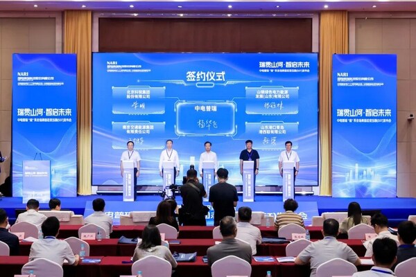 签约仪式现场 签约仪式现场