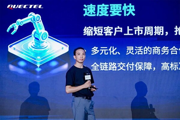 移远通信XR产品线总经理马国文 移远通信XR产品线总经理马国文