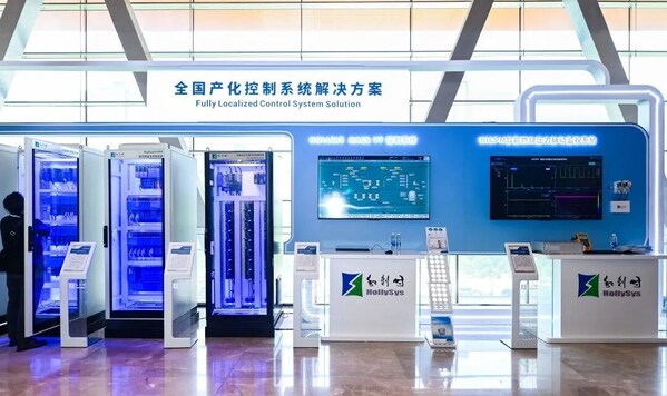 和利时全国产化控制系统解决方案