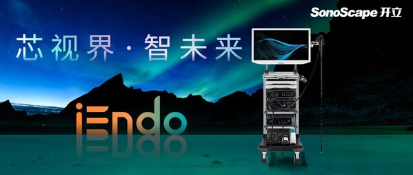 iEndo智慧内镜平台 iEndo智慧内镜平台