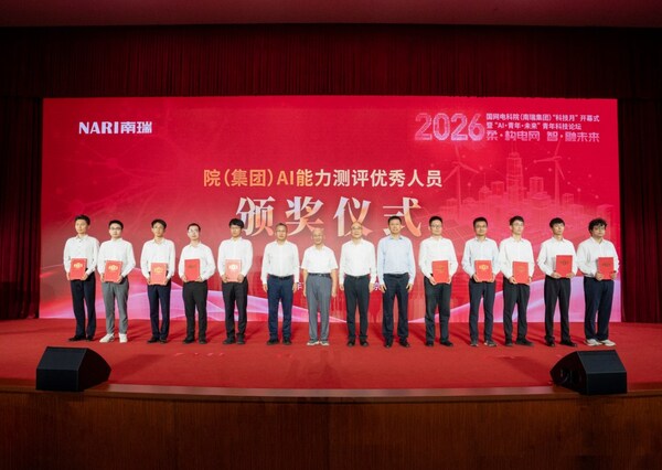 成果路演:聚力创新,彰显AI实力 成果路演:聚力创新,彰显AI实力
