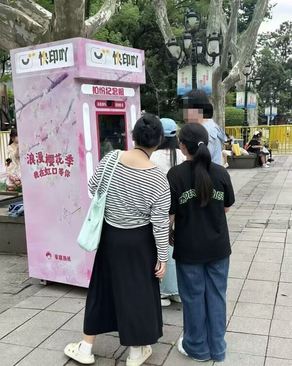 用户体验拍报机