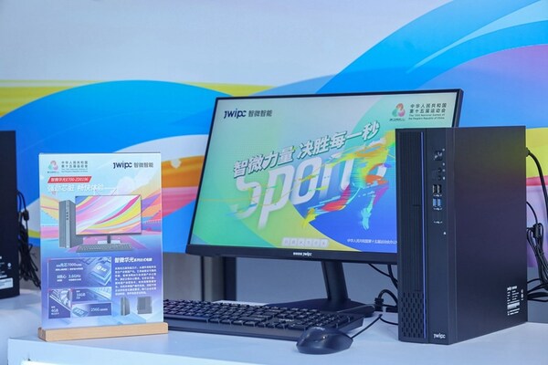 兆芯KX-7000台式机方案成功保障第十五届全国运动会胜利召开 兆芯KX-7000台式机方案成功保障第十五届全国运动会胜利召开