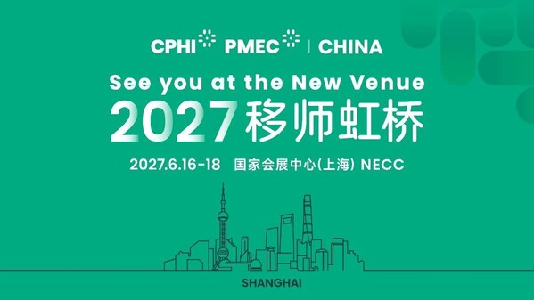 CPHI China 2027焕新启幕