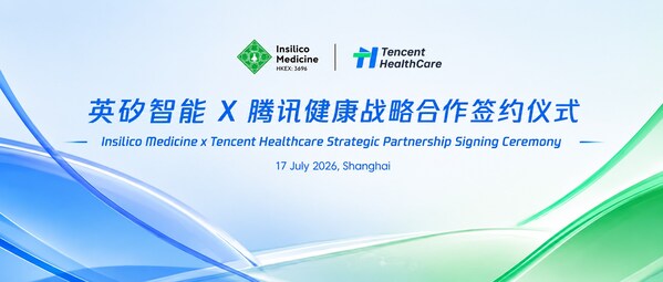 英矽智能与腾讯健康达成战略合作