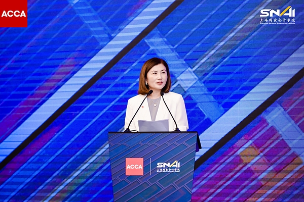 2026 ACCA-SNAI年度研讨会在沪举行 业界专家共议