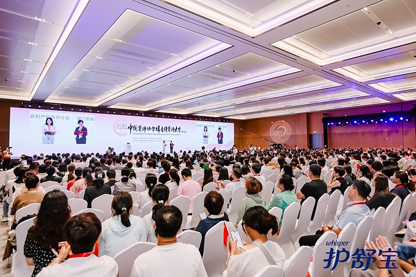 护舒宝携新品亮相2026妇产科医师大会,携手权威力量共话科学经期健康管理