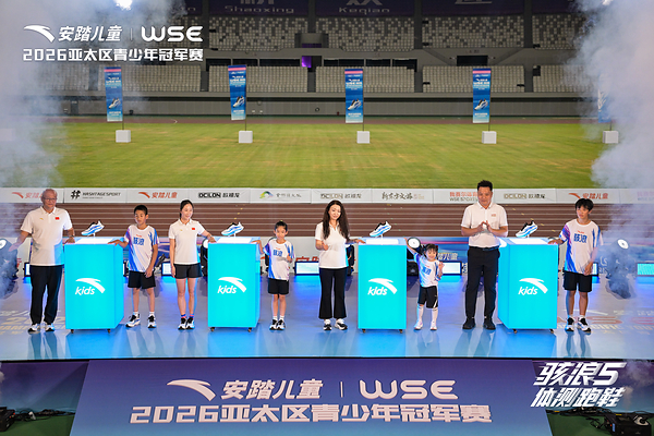 安踏儿童WSE亚太区青少年冠军赛圆满收官,骇浪5体测跑鞋赛场首秀