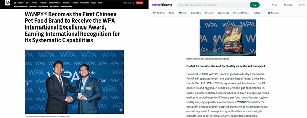 WANPY顽皮®斩获WPA国际卓越奖,为中国宠粮首摘