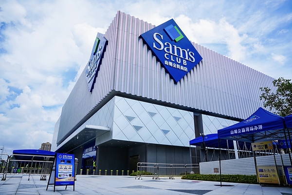 山姆河北首店落地石家庄,打造品质消费新地标