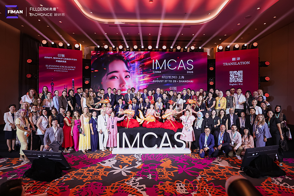 IMCAS CHINA 2026｜中国胶原看斐缦，闪耀全球医美巅峰