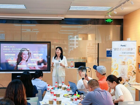 宸汐健康携手 PUREVAB璞丽万宝,共倡女性健康品质生活