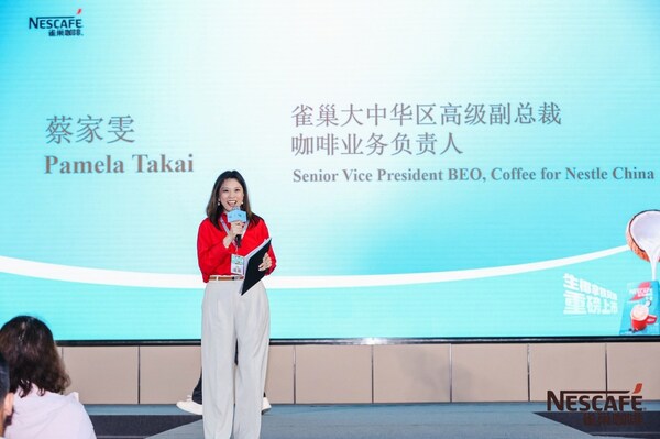雀巢大中华区高级副总裁、咖啡业务负责人蔡家雯致辞分享 雀巢大中华区高级副总裁、咖啡业务负责人蔡家雯致辞分享