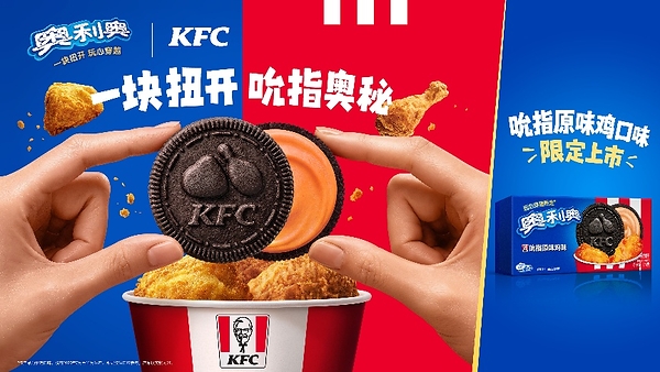 一块扭开，吮指奥秘：奥利奥×肯德基联名新品上市，开启多重