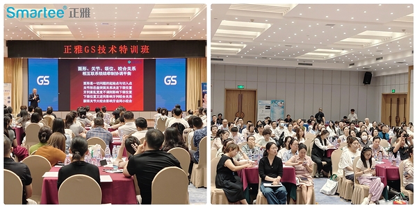 正雅GS技术特训班兰州站举办,聚焦突面、凹面、偏颌畸形诊疗
