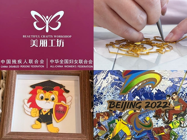 心手相连传温度 金融为民谱新篇 -- 中意人寿开展2026年