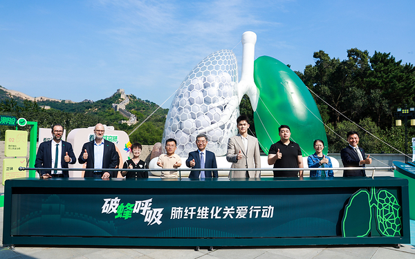 巨型蜂窝肺艺术装置亮相八达岭长城,肺纤维化关爱行动让呼吸困境走进公众视野
