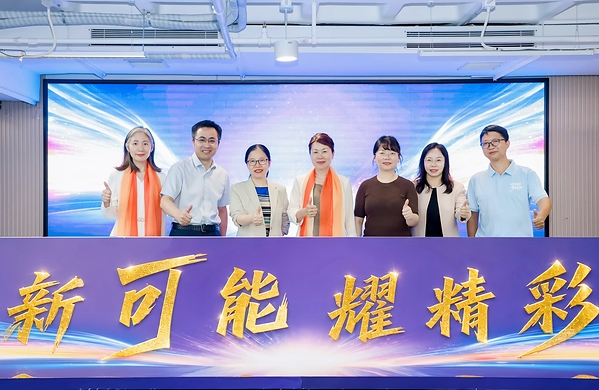 世界淋巴瘤日|“新可能•耀精彩”淋巴瘤患者关爱活动在沪举行