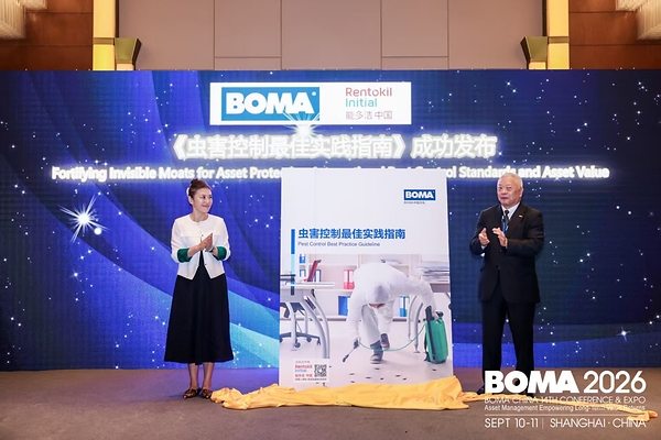 驱动资产长期价值回报,能多洁于2026 BOMA中国年会发布《虫害控制最佳实践指南》