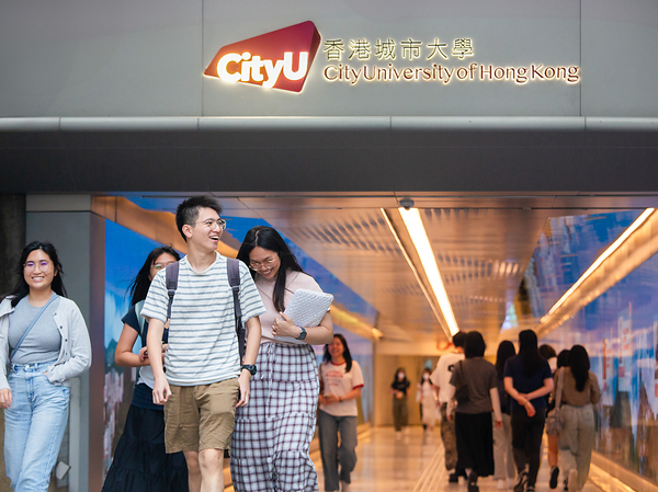 2026软科世界一流学科排名出炉 港城大10学科登香港第一 27个学科进全球百强