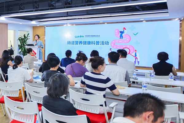 百事集团携手中国营养保健食品协会 共建社区营养健康科普新模式
