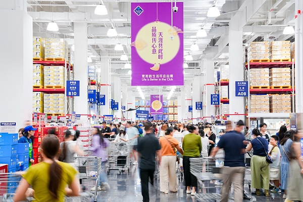 中秋臻选,山姆以品质传心意