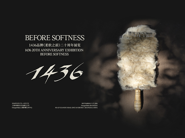 1436启幕二十周年艺术展:从