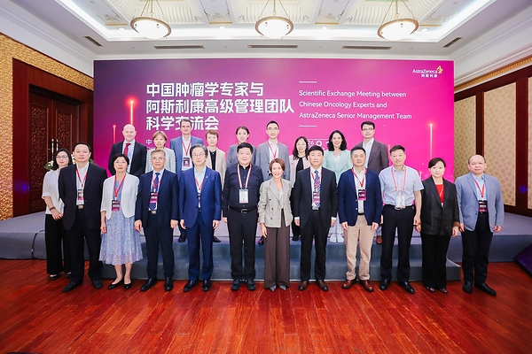 阿斯利康亮相第29届CSCO大会:以创新成果赋能临床,以生态共建致远未来