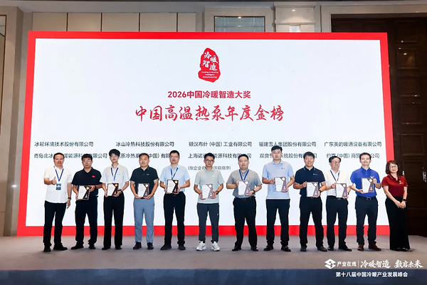 第十届中国