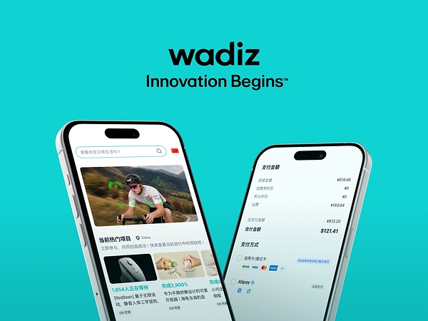 中国AI与科技品牌通过Wadiz众筹累计融资超100亿韩元