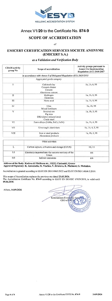 全球首家丨CTI华测检测旗下EmiCert获CBAM核查资质,覆盖全部六大管制行业