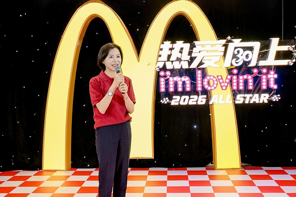 2026麦当劳中国全明星大赛全国冠军诞生