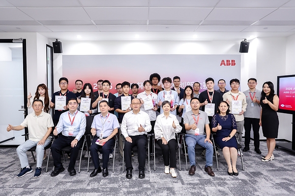 2026 ABB杯