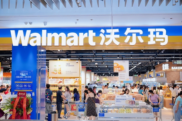 沃尔玛南宁首家新一代门店盛大开业