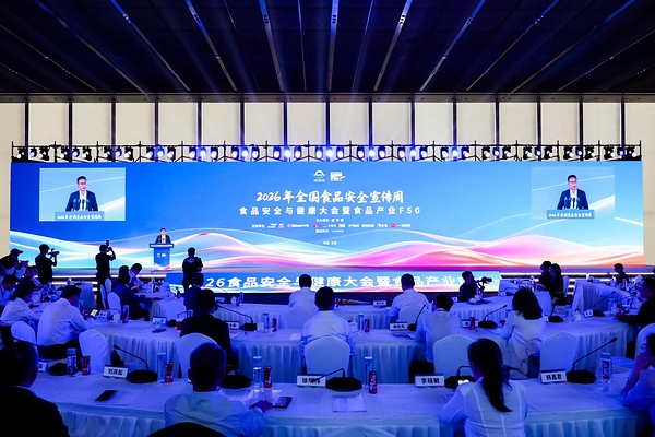 织密食安之网 守护舌尖安全----山姆会员商店亮相2026年全国食品安全与健康大会
