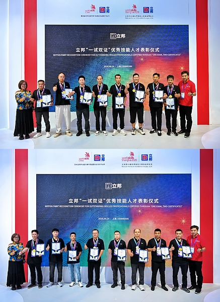 世赛舞台见证技能价值,立邦表彰优秀