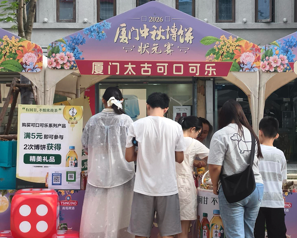 快乐中秋