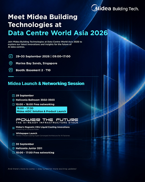 美的将在Data Center World Asia 2026发布行业首创电力-制冷超融合架构