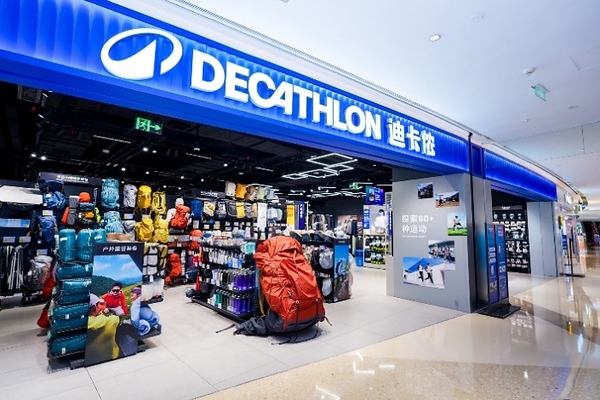 迪卡侬深圳梅林店启幕,以多元触点连接大湾区运动人群