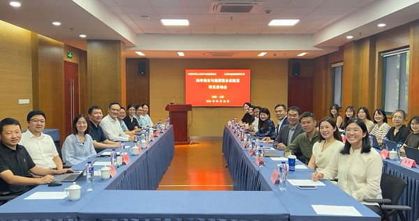 自然堂集团与中国科学院上海营养与健康研究所合作研究项目正式启动,以产学研协同驱动科学护肤